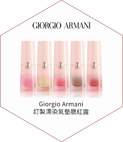 奢華訂製裸粉護唇膏