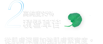 高純度95%積雪草甘