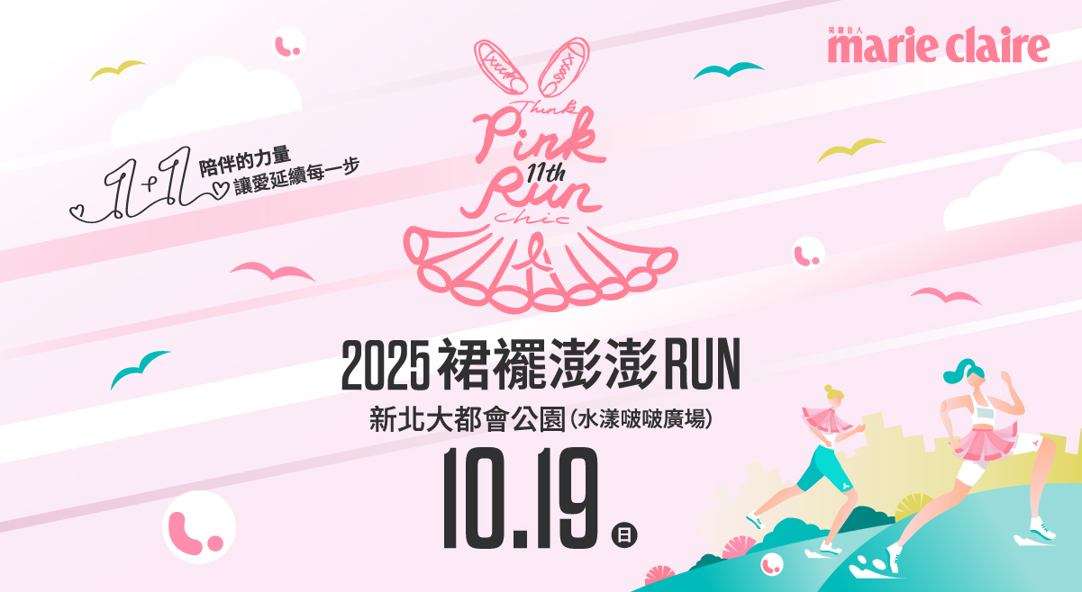 Re: [閒聊] 昨晚W Korea乳癌慈善活動目前大炎上