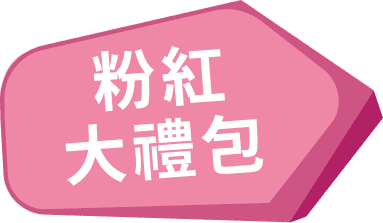 pinkrun