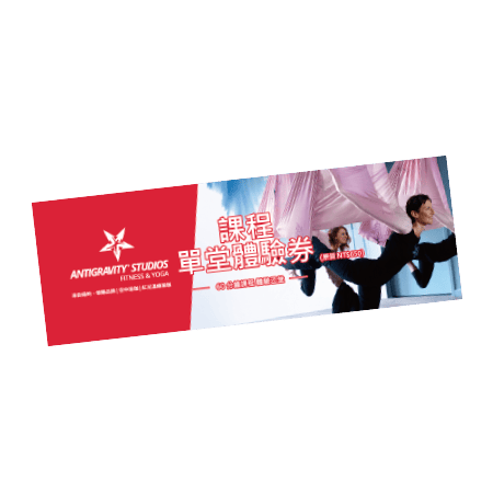Pink Run 粉紅大禮包